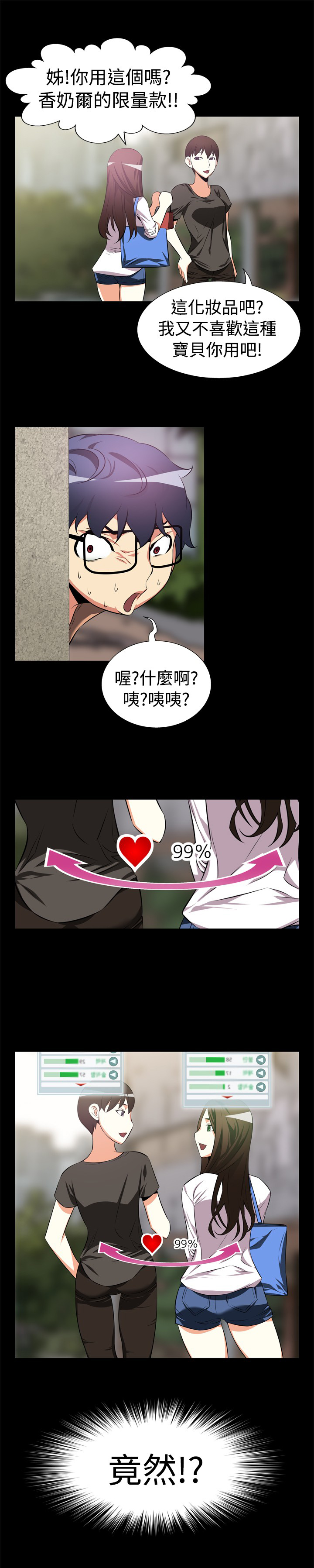 第6话11
