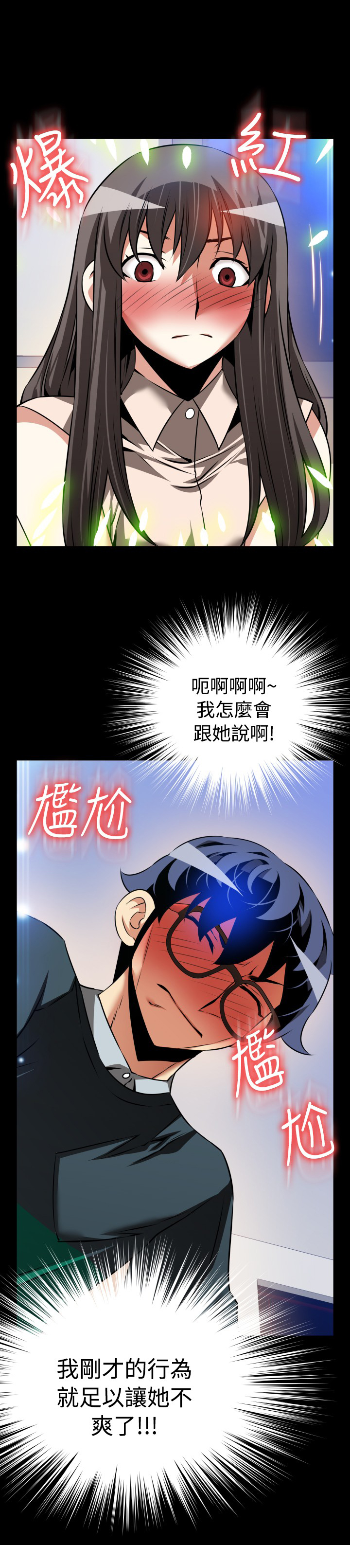 第101话14