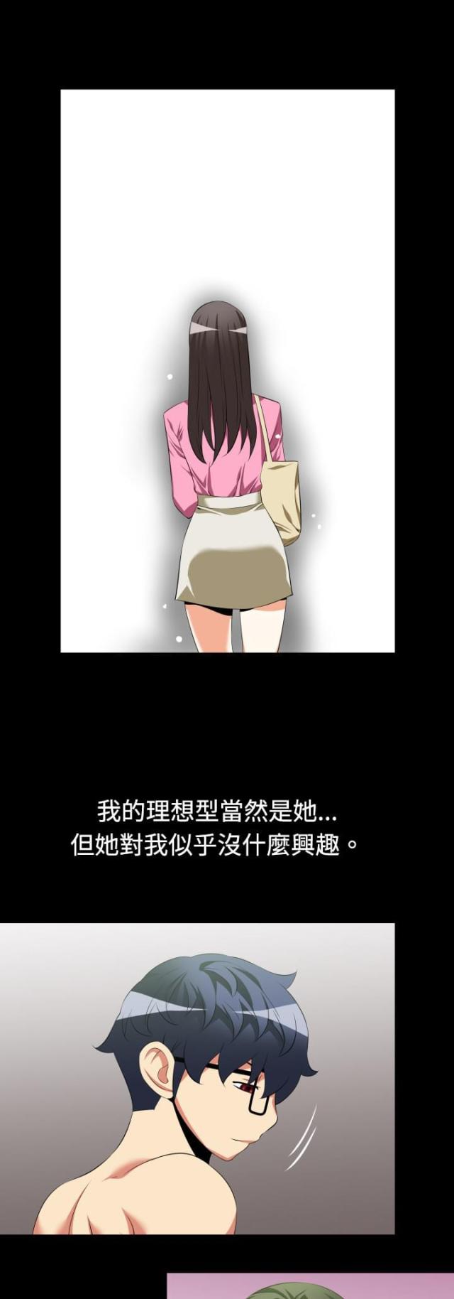第33话10