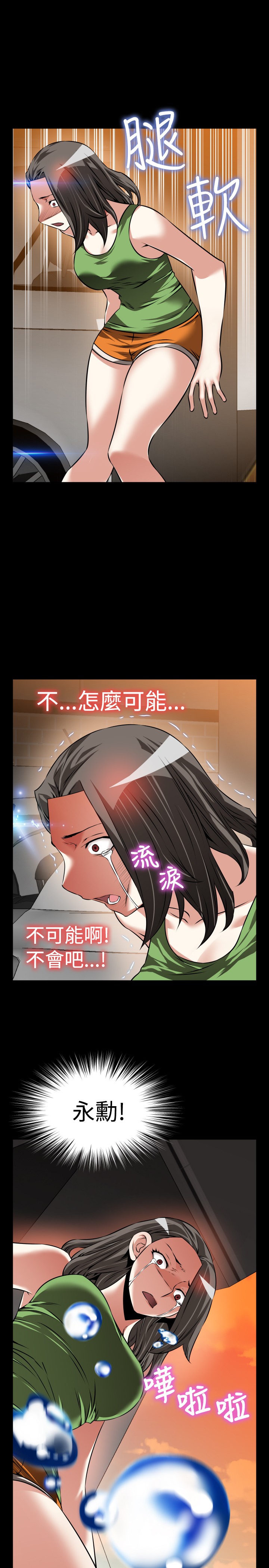 第104话16