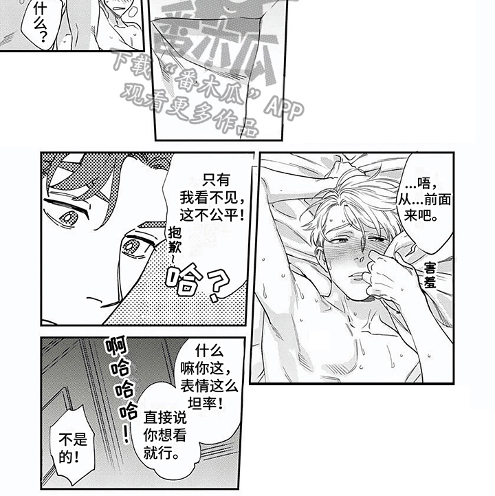 第17章：联想5