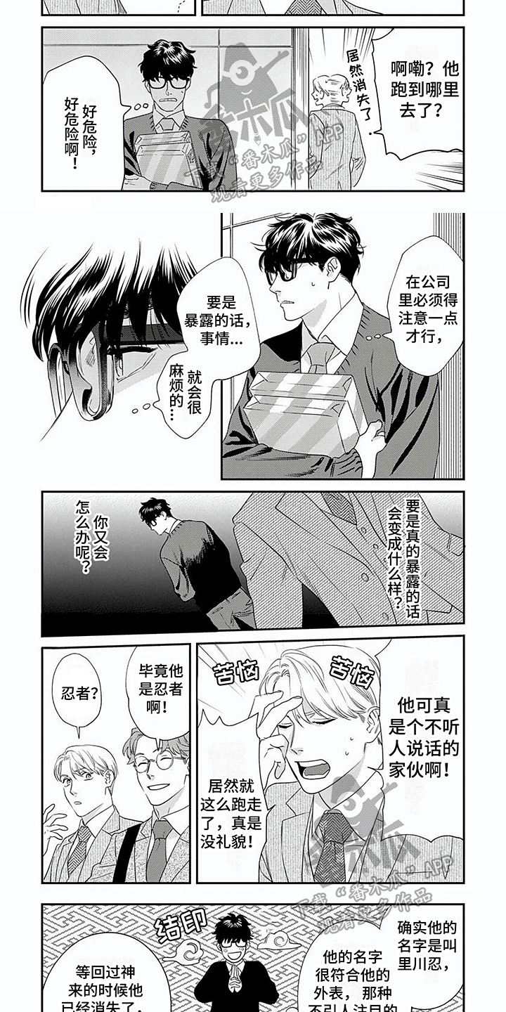 第16章：猜测4