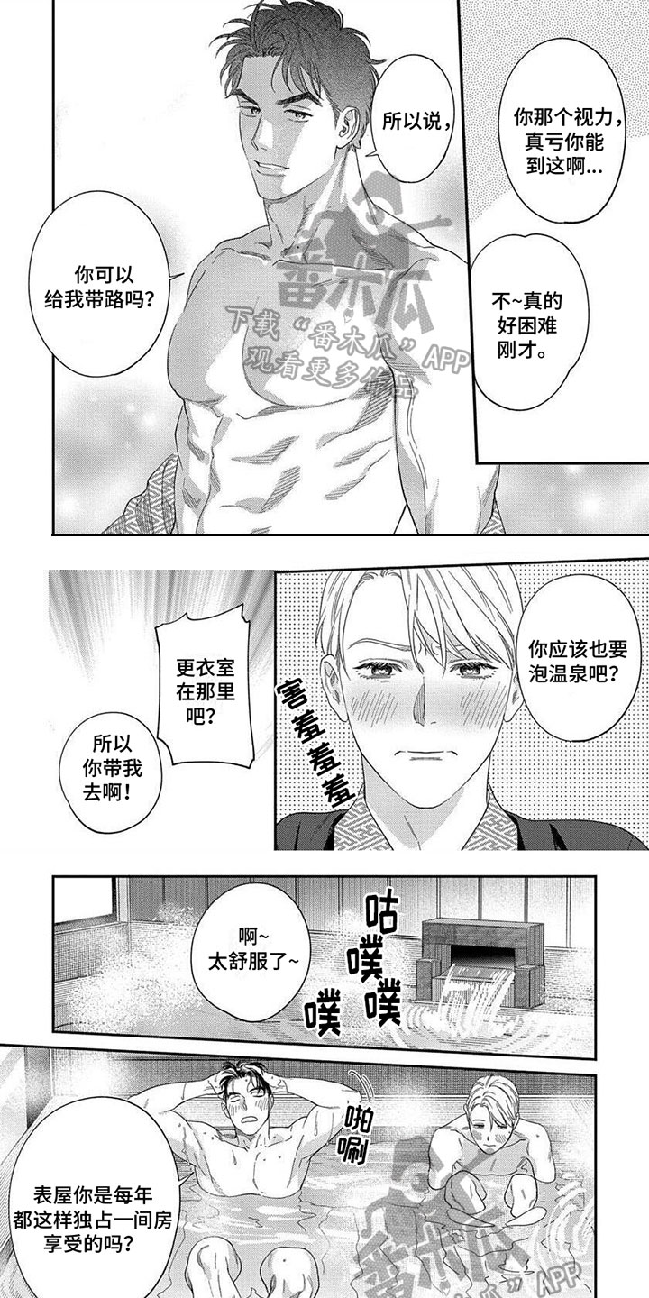 第42章：【第二季】隐藏的原因0