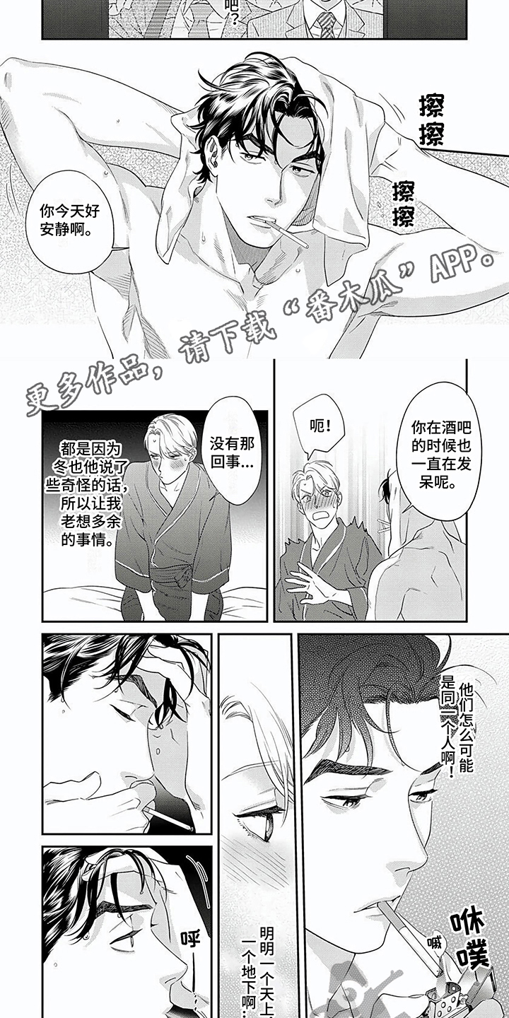 第17章：联想1