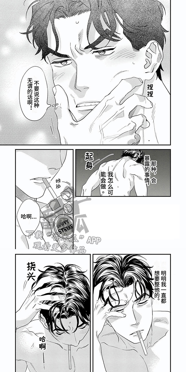 第18章：失败4