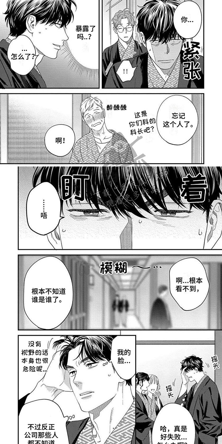 第41章：【第二季】拍照1