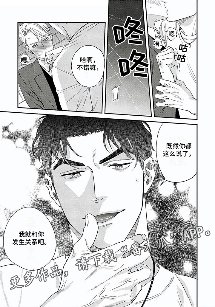 第12章：理由5