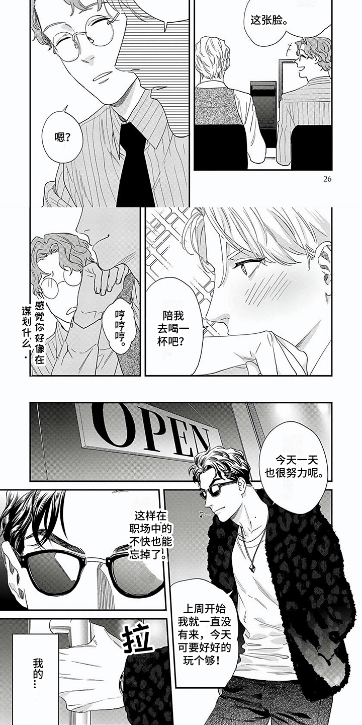 第3章：想法4