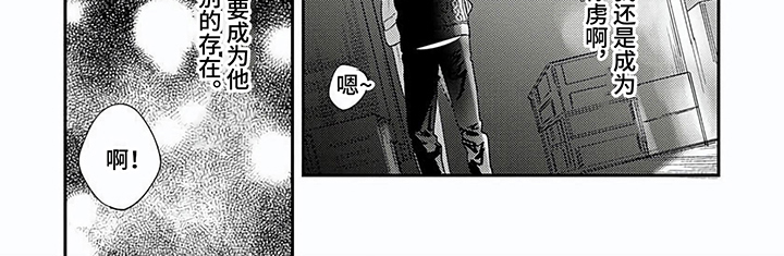 第15章：最特别的存在6