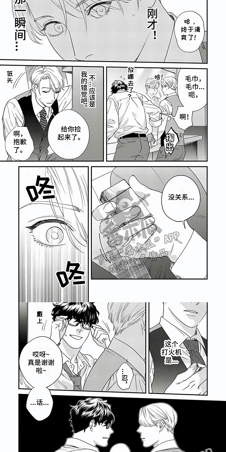 第20章：认出4