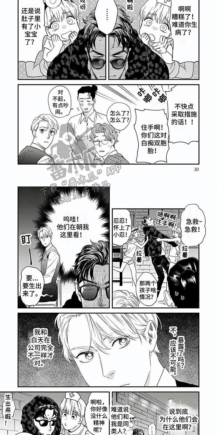第4章：目标1