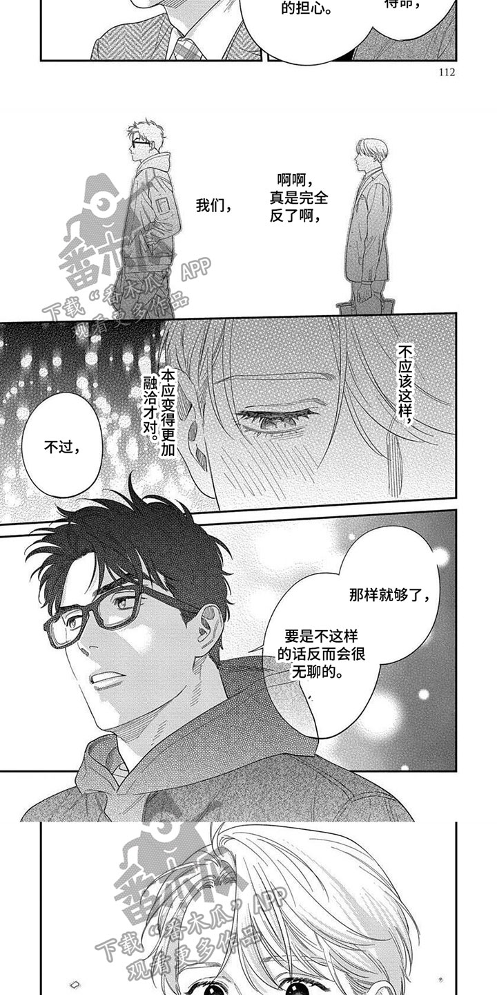 第36章：【第二季】邀请2