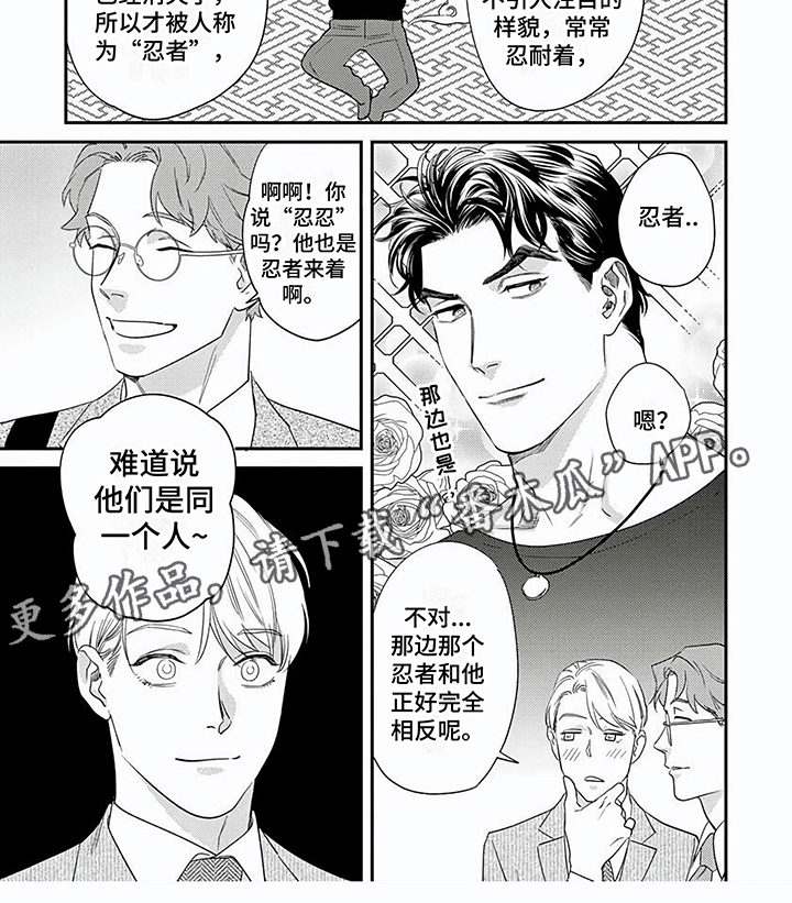第16章：猜测5