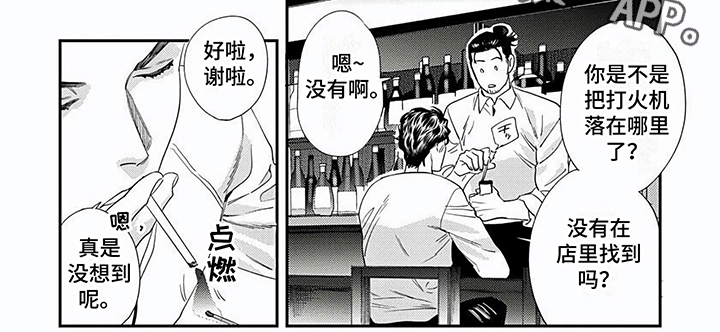 第10章：自恋5
