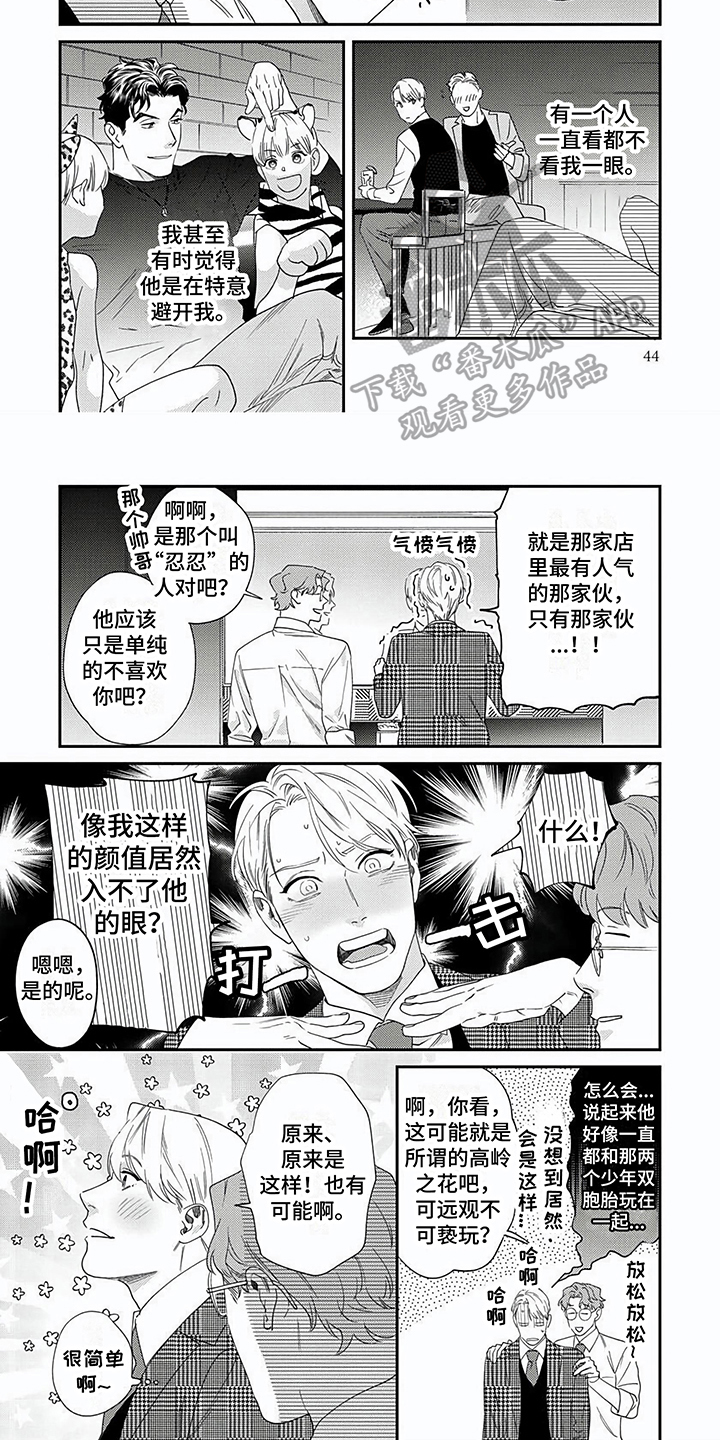 第5章：建议4