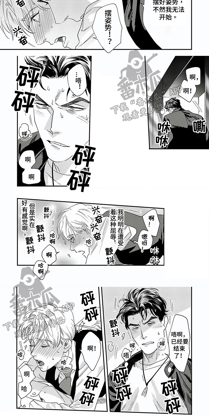 第9章：喜欢4