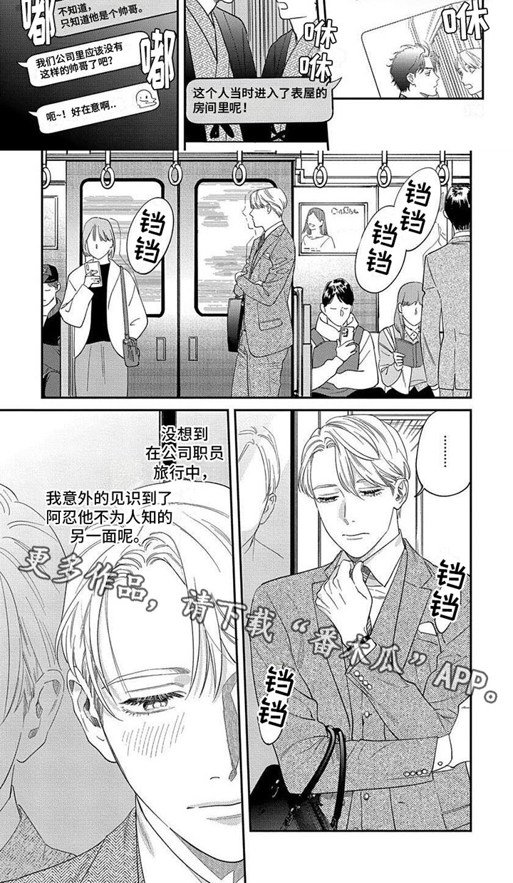第43章：【第二季】传播5
