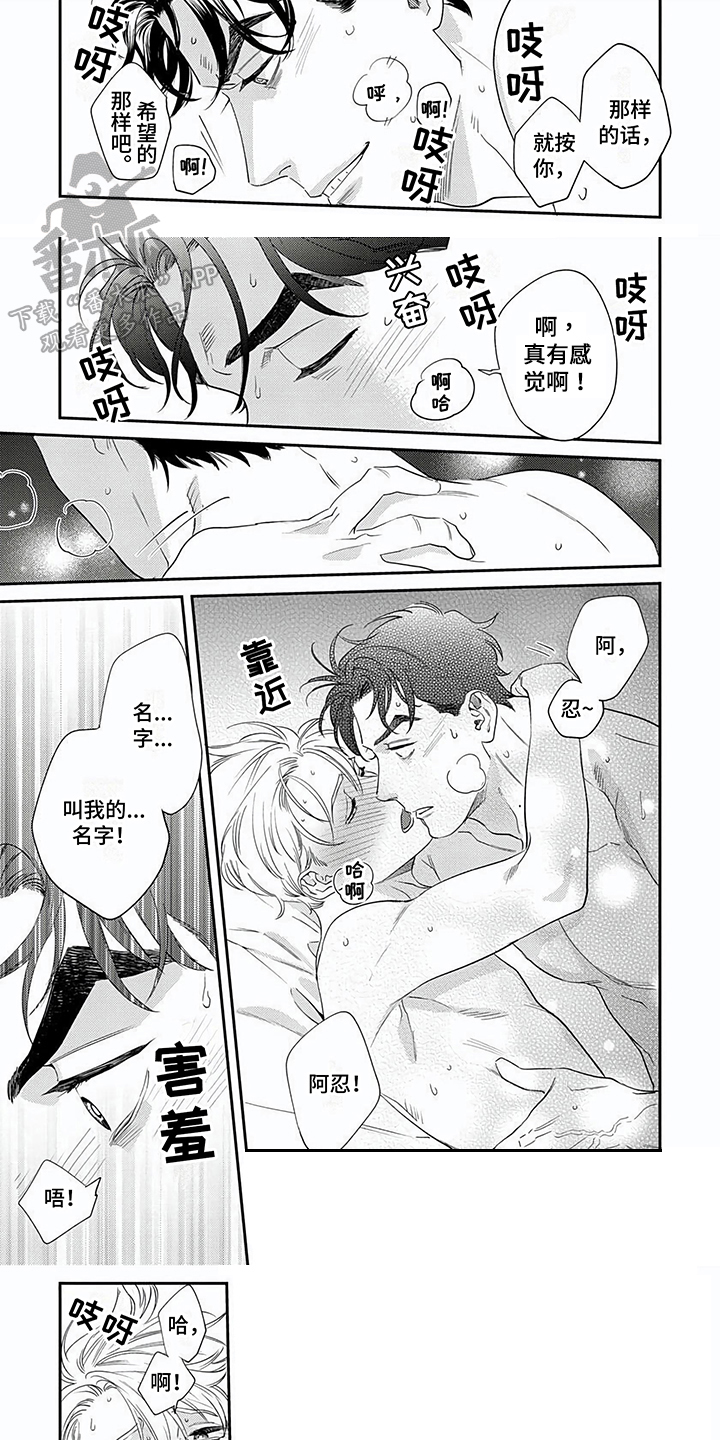 第18章：失败0
