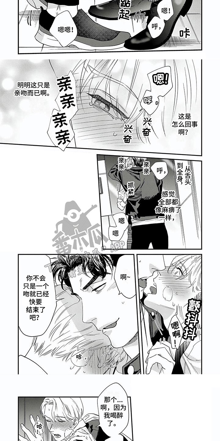 第9章：喜欢1