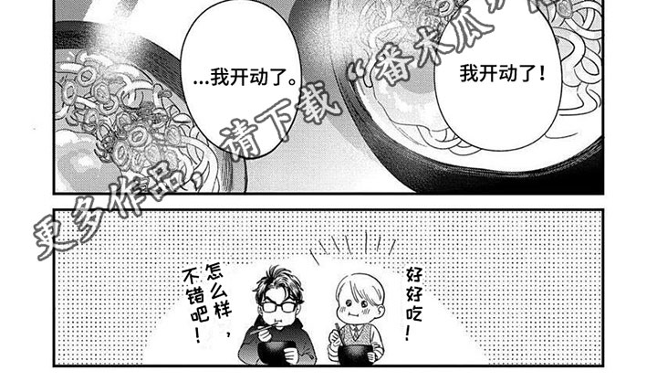 第37章：【第二季】上门5