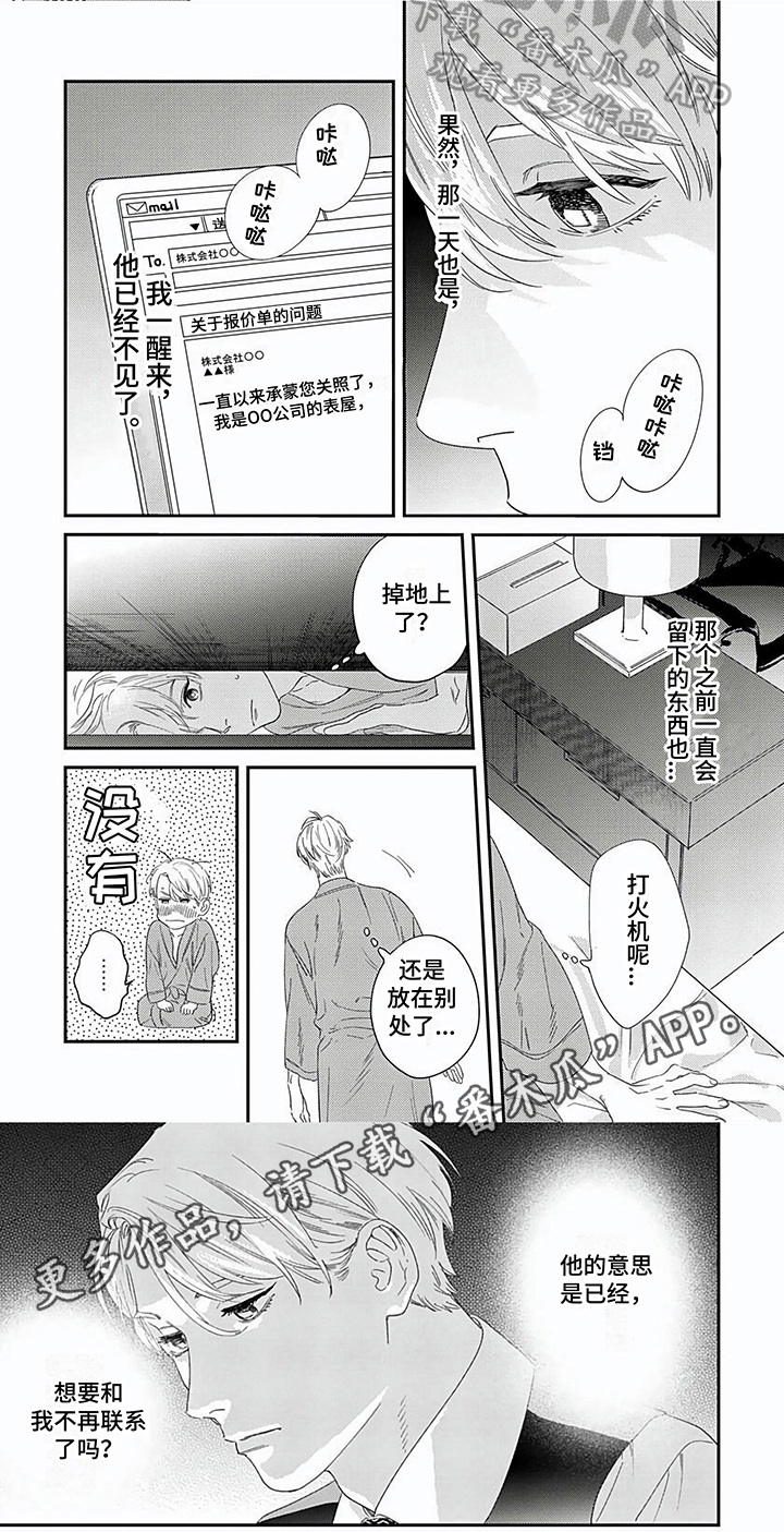 第19章：明示5