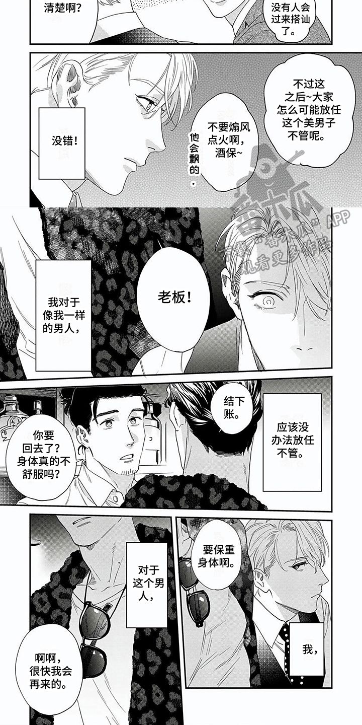 第4章：目标4