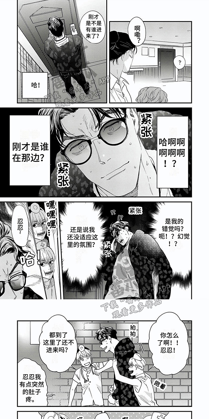 第4章：目标0