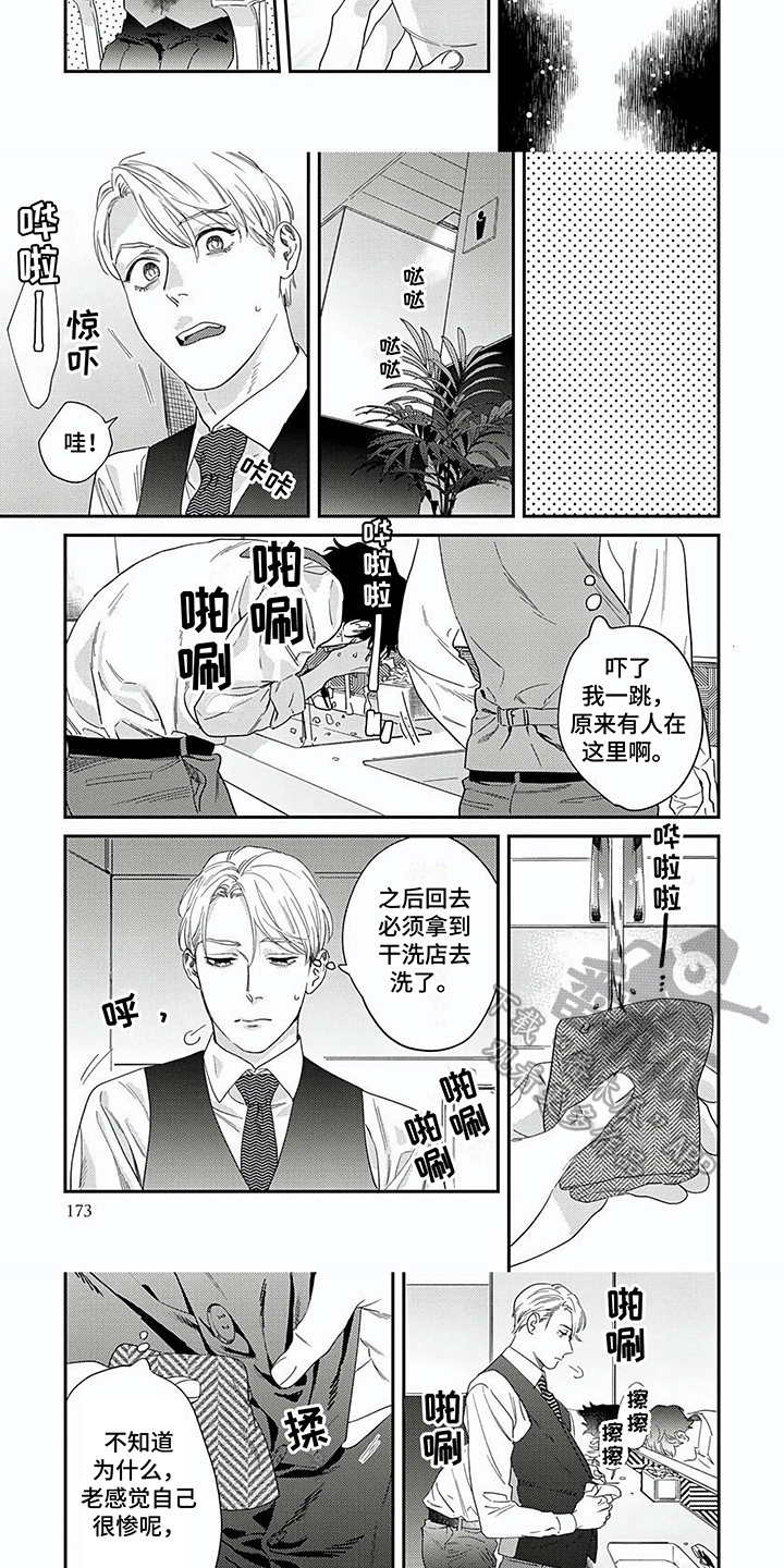 第20章：认出1