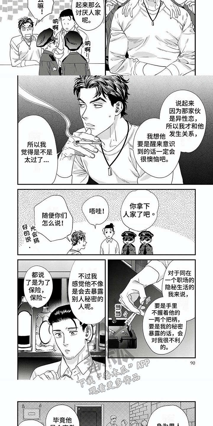 第11章：主动1