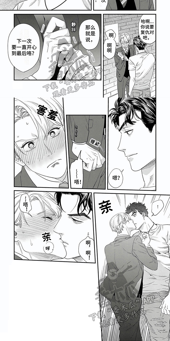 第12章：理由4