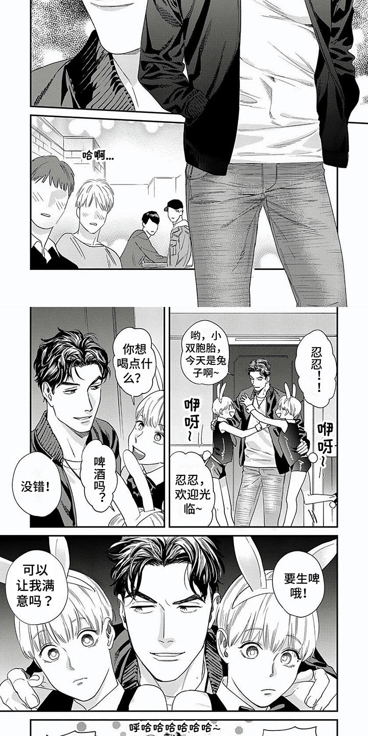 第2章：隐私1