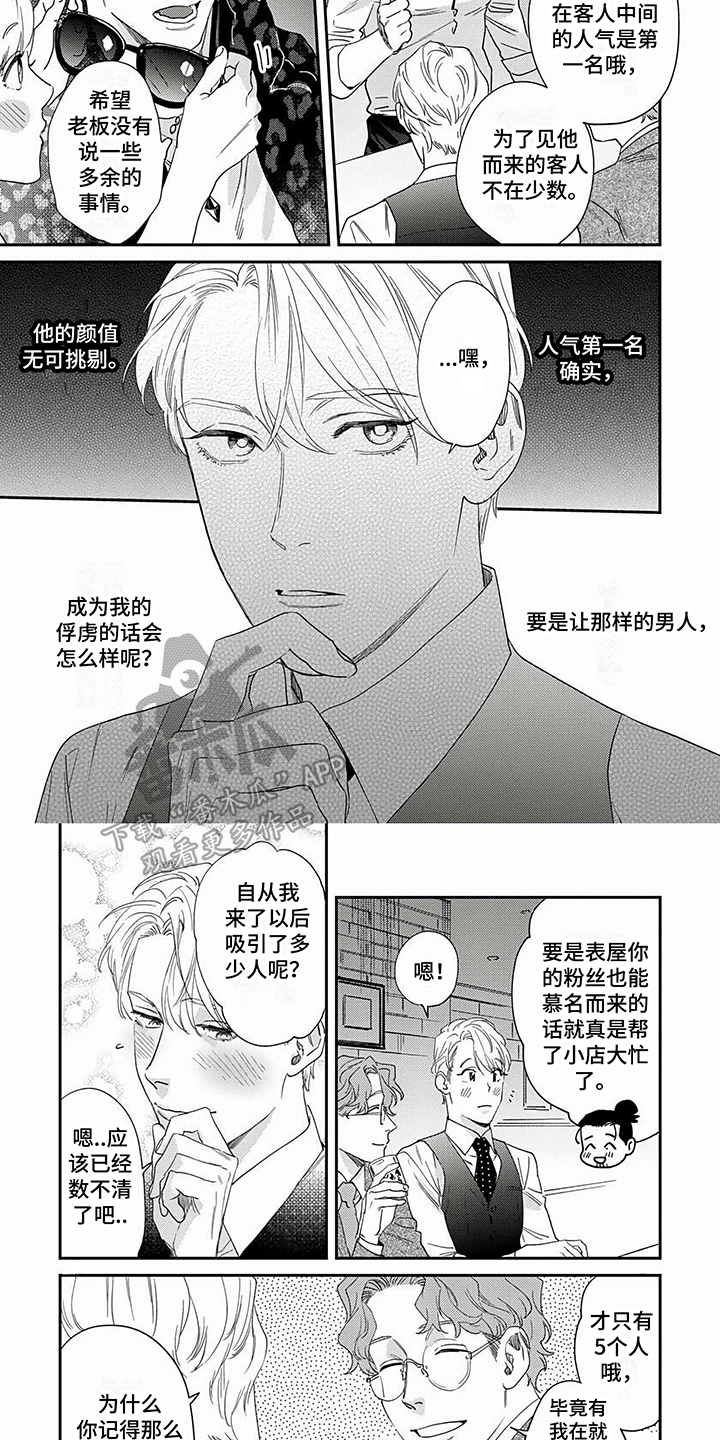第4章：目标3