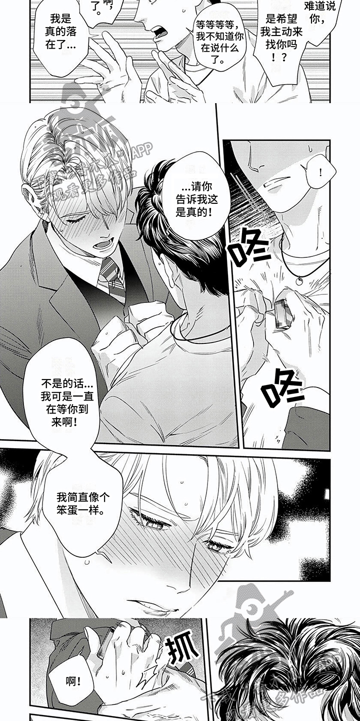 第12章：理由2