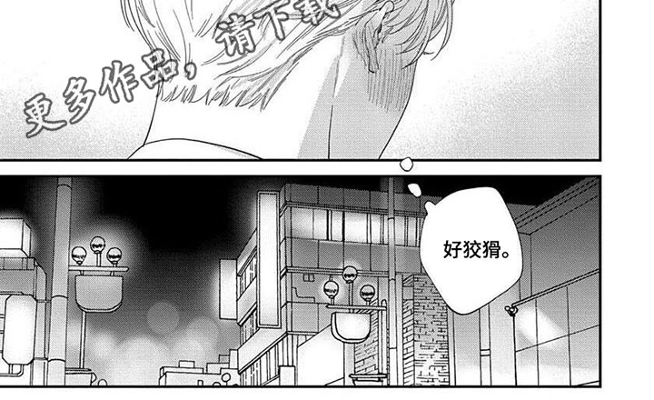 第35章：【第二季】目的6