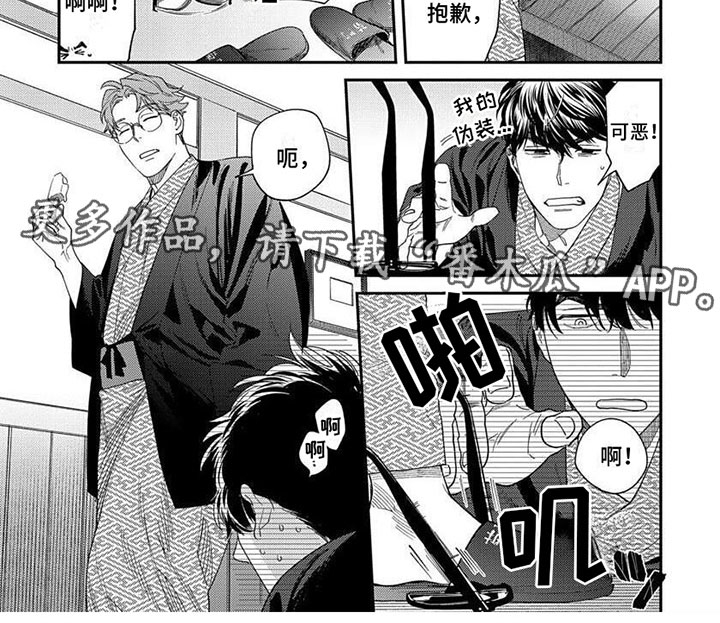 第40章：【第二季】眼镜碎了6