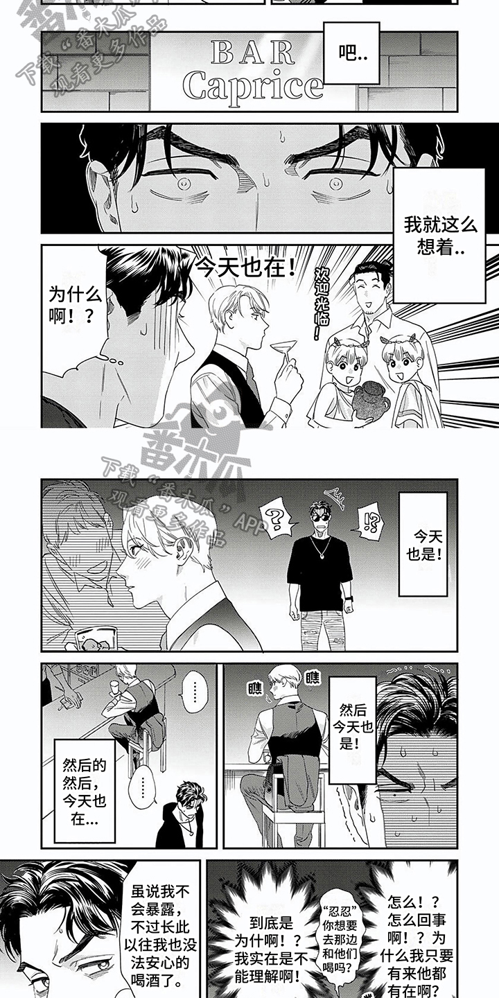第5章：建议1
