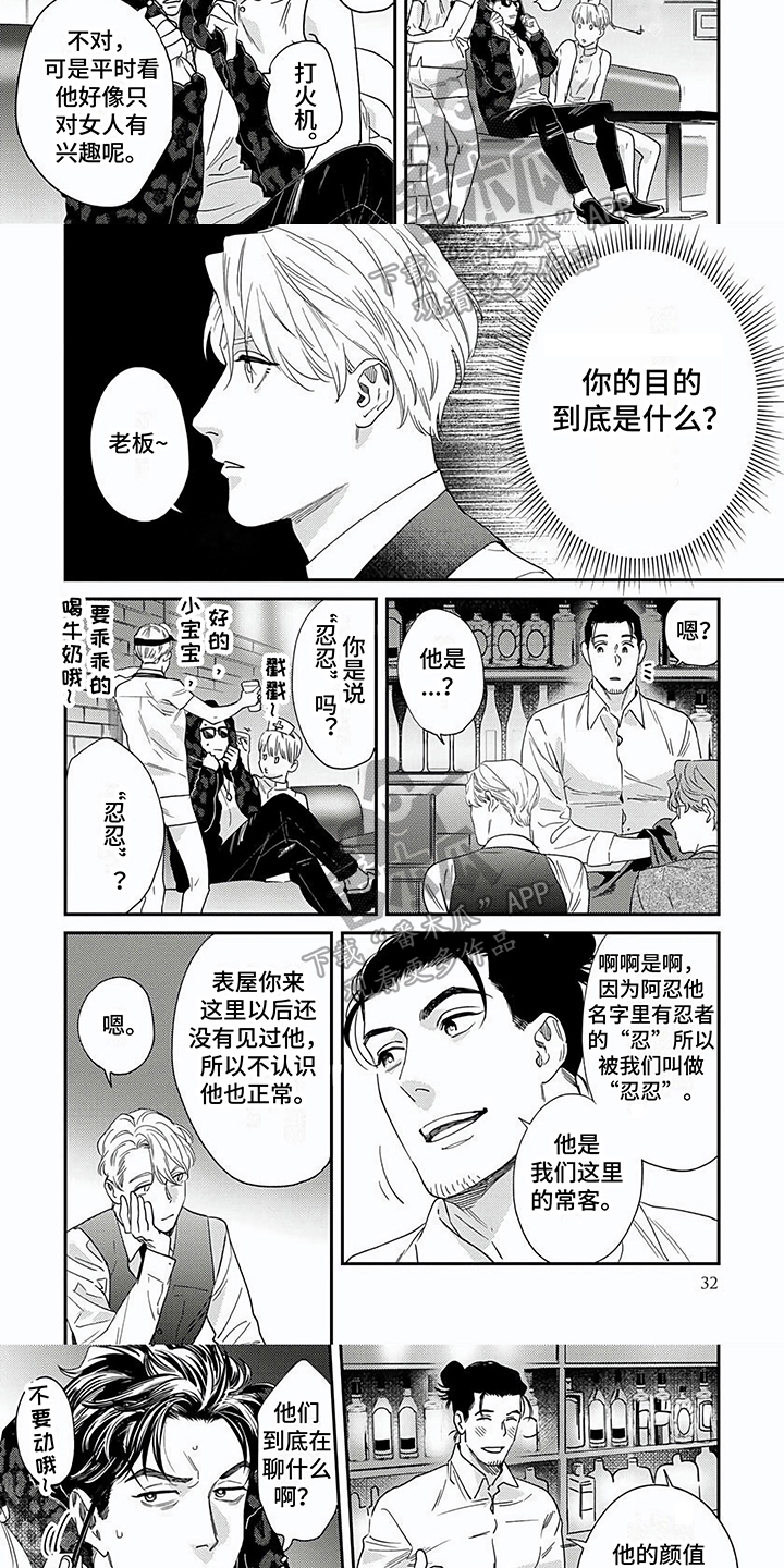 第4章：目标2