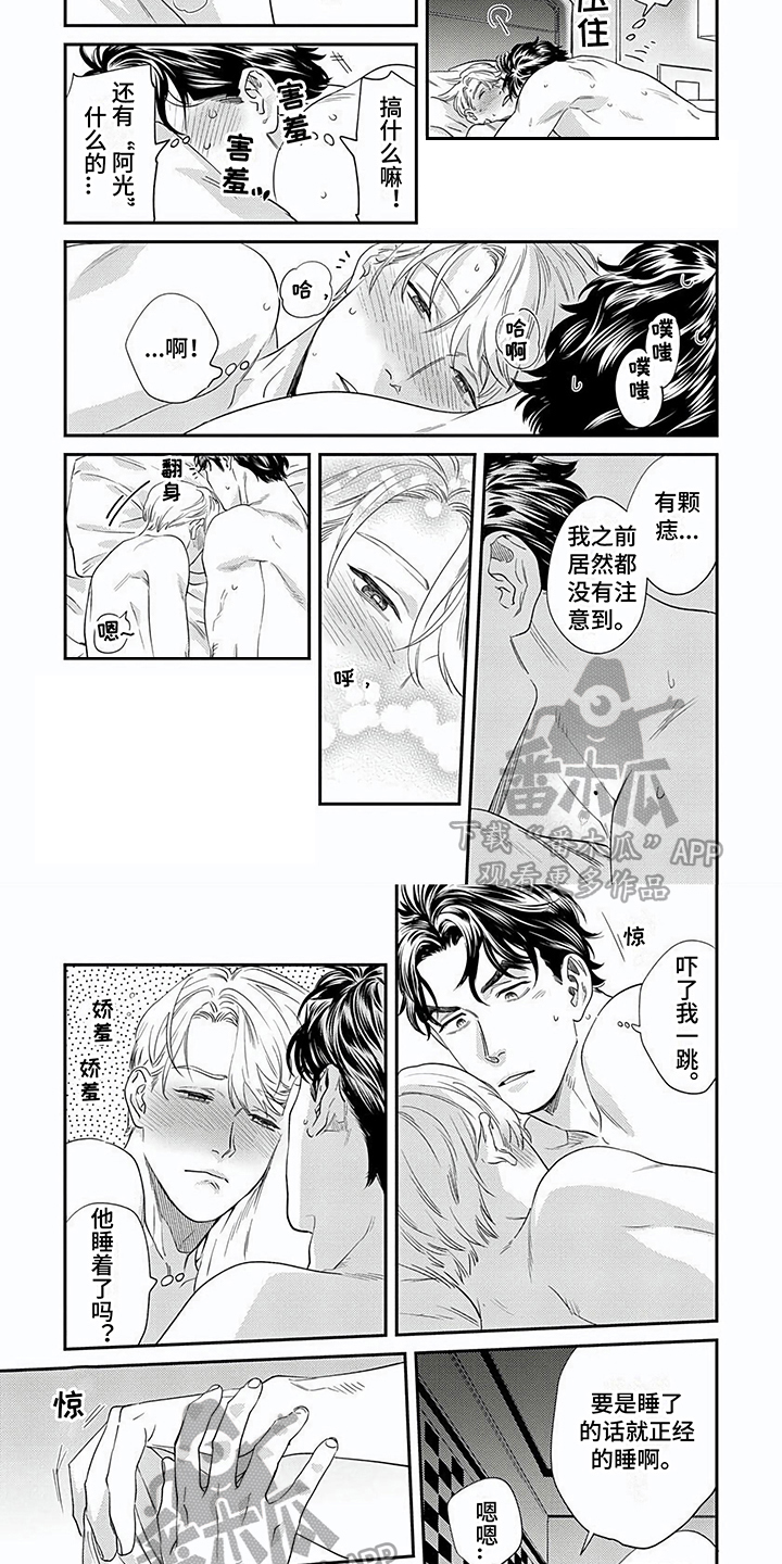第18章：失败2