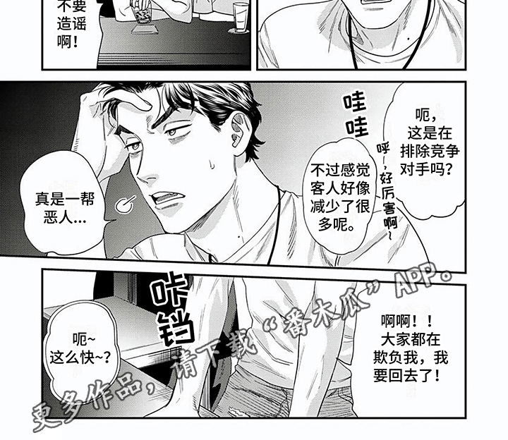 第11章：主动5