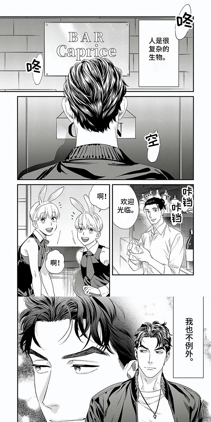 第2章：隐私0