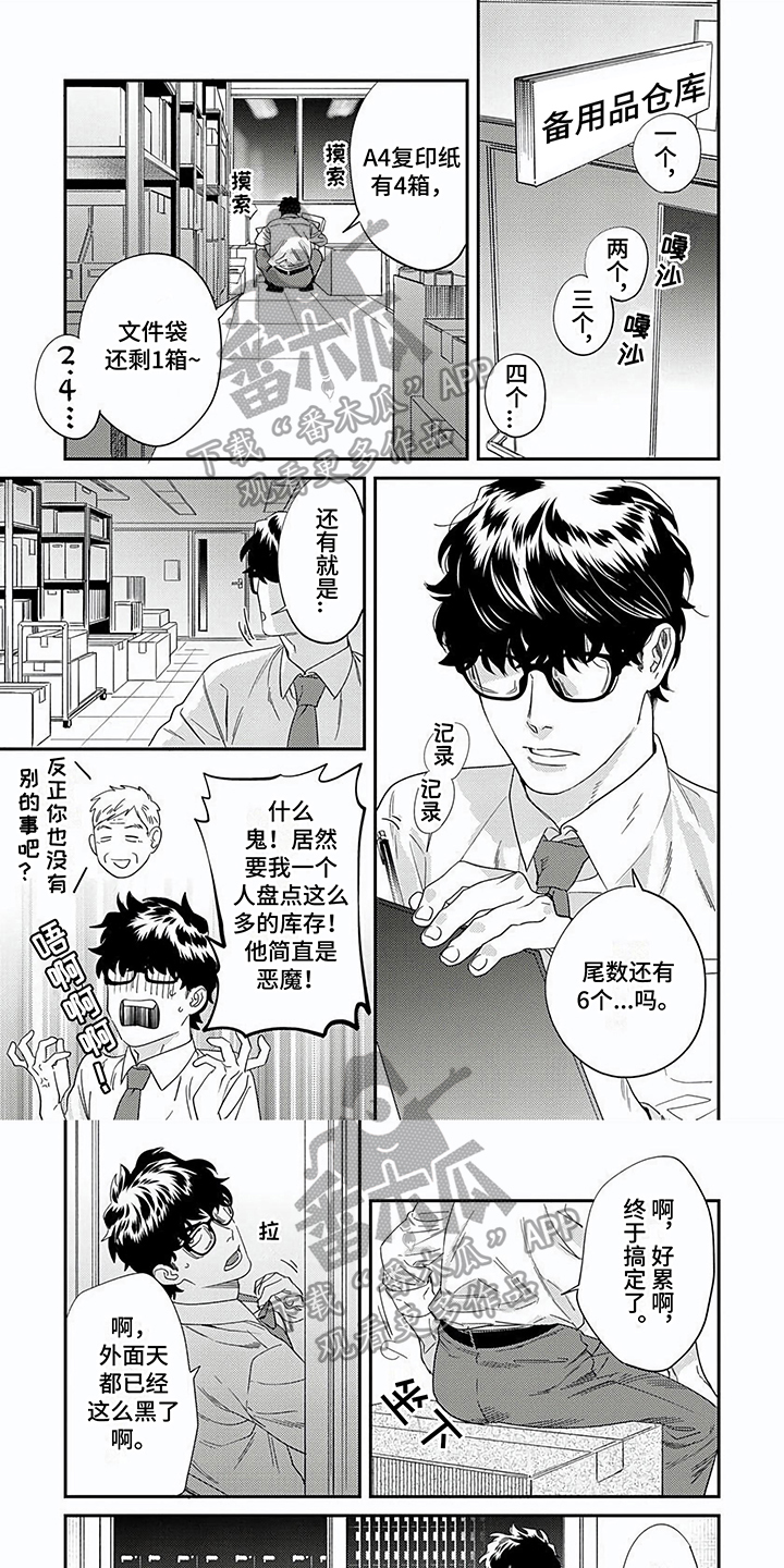 第19章：明示0