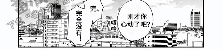 第23章：心动【完结】6