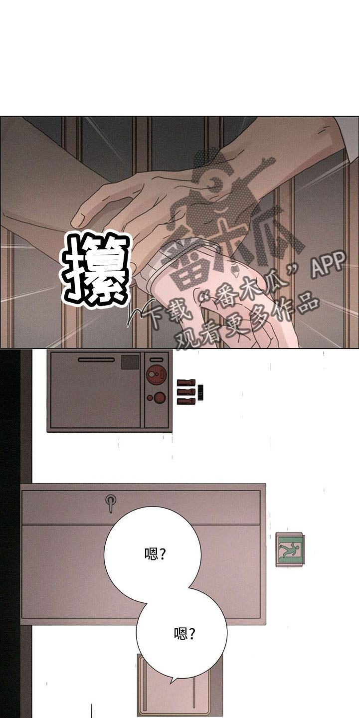 第30章：喜欢漂亮的22