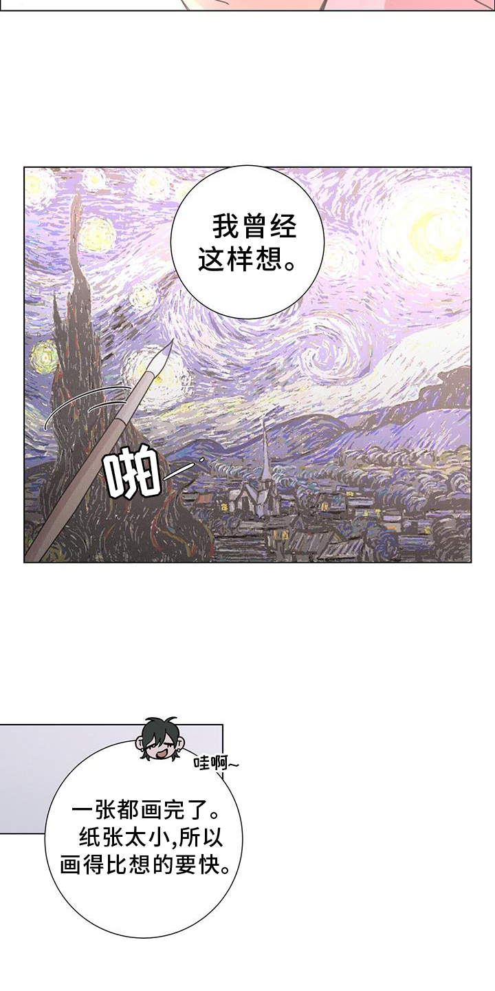 第60章：【第二季】束缚2