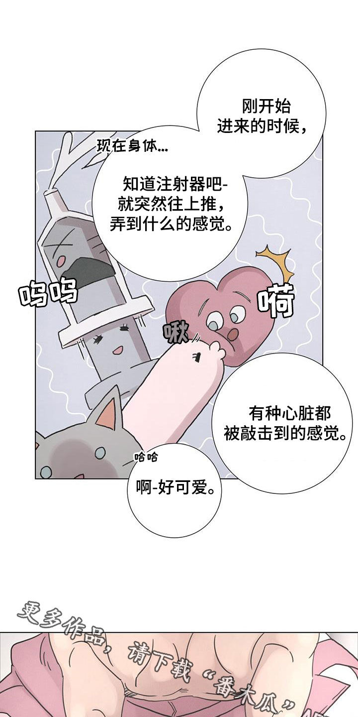 第53章：【第二季】新年20