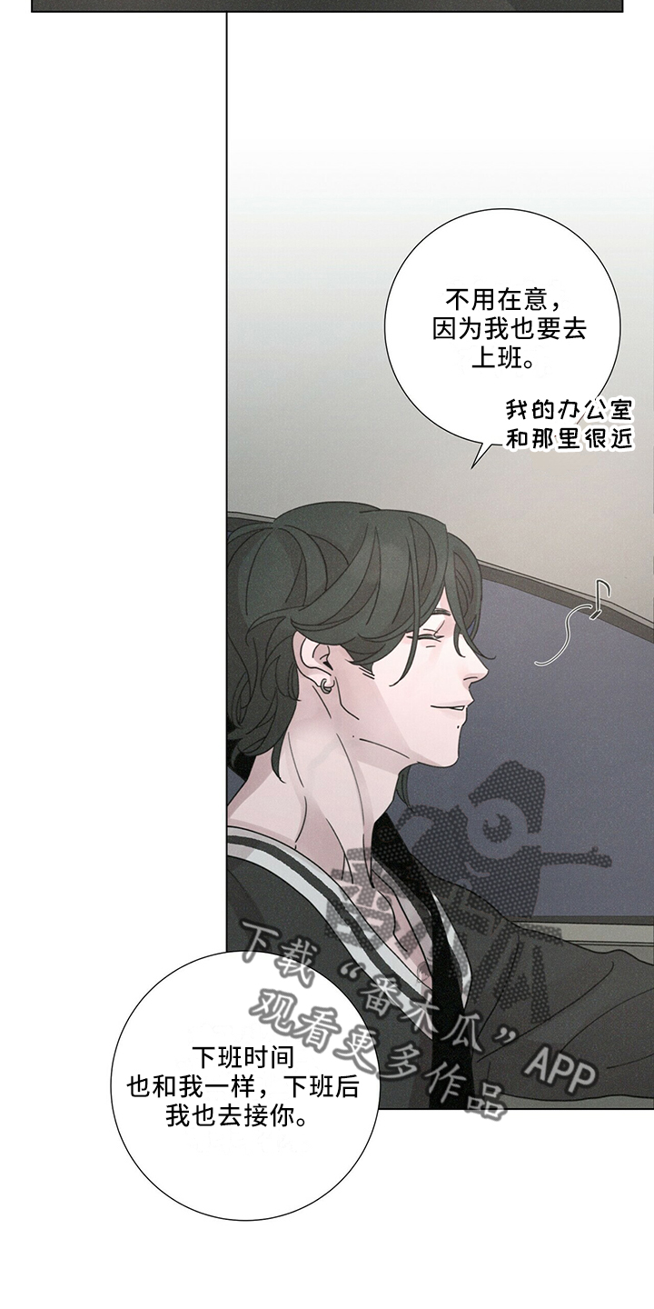 第27章：有趣6