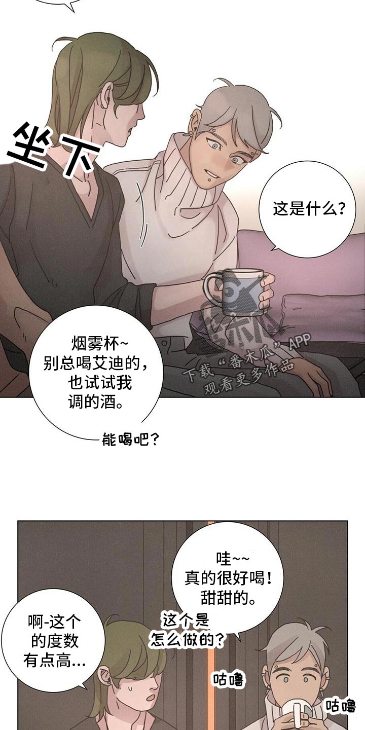 第35章：再喝一杯16