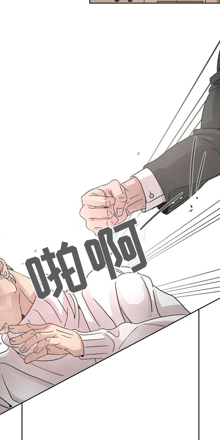 第1章：不能放弃的爱12