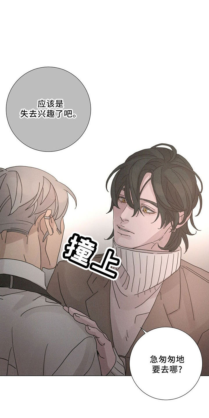 第30章：喜欢漂亮的21