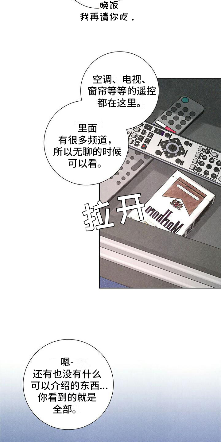 第7章：风格14